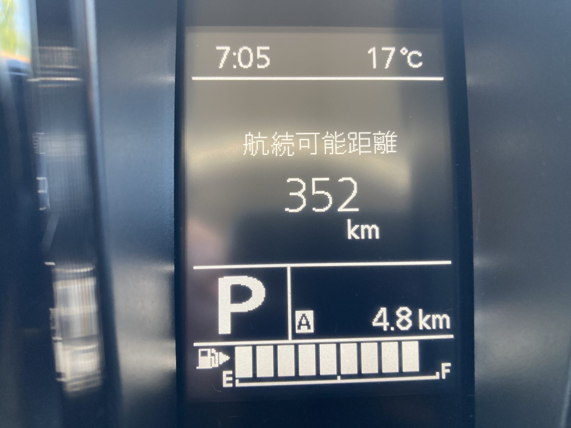 【燃料メーター】満タンにしてから５km走行したら１メモリ減ってしまった💧